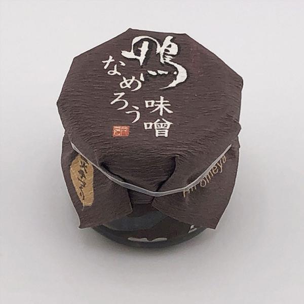 敬老の日 ギフト 広布屋 強肴 鴨なめろう味噌 30g