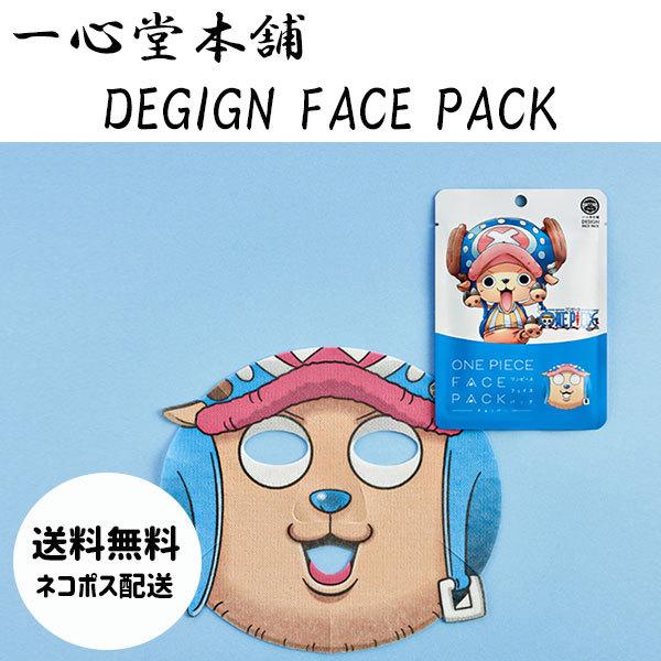 一心堂本舗 コスプレパック フェイスパック おもしろ ワンピース チョッパー Issi 017 Plumber 通販 Yahoo ショッピング