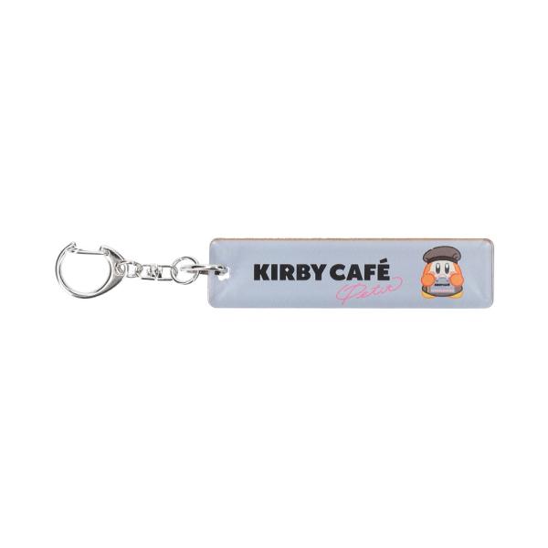敬老の日 ギフト カービィカフェ ルームキーホルダー てんいんワドルディ