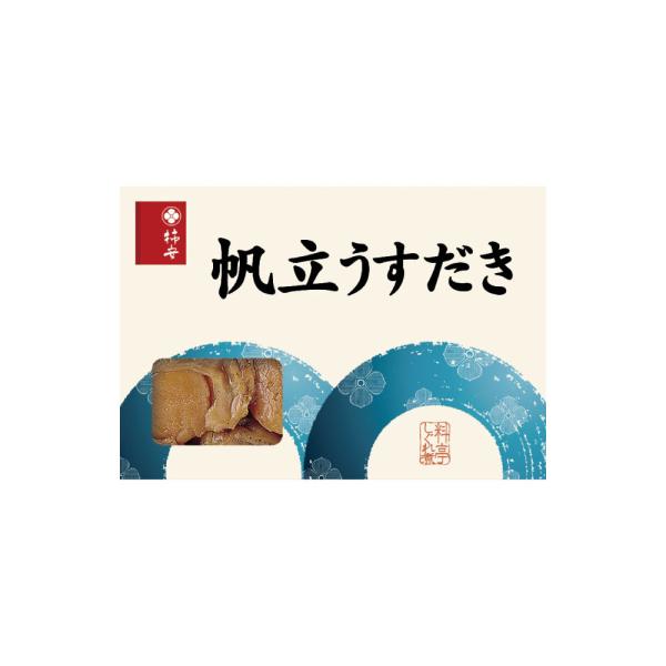 敬老の日 ギフト 柿安 料亭しぐれ煮 帆立うすだき 40g