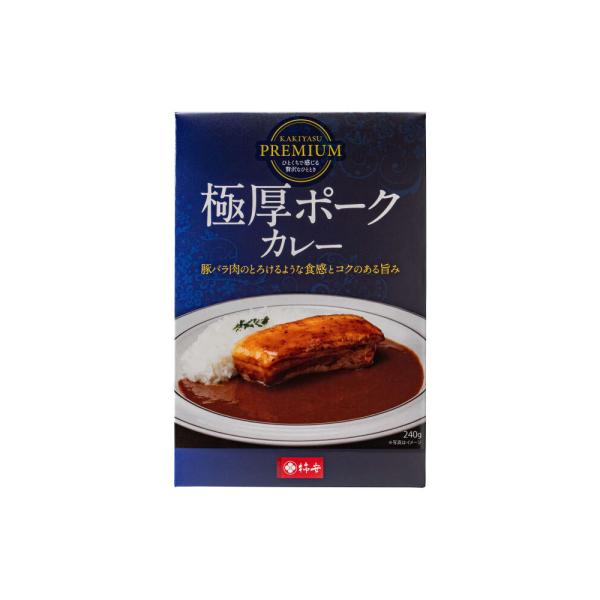 敬老の日 ギフト 柿安 KAKIYASU PREMIUM 極厚ポークカレー 240g