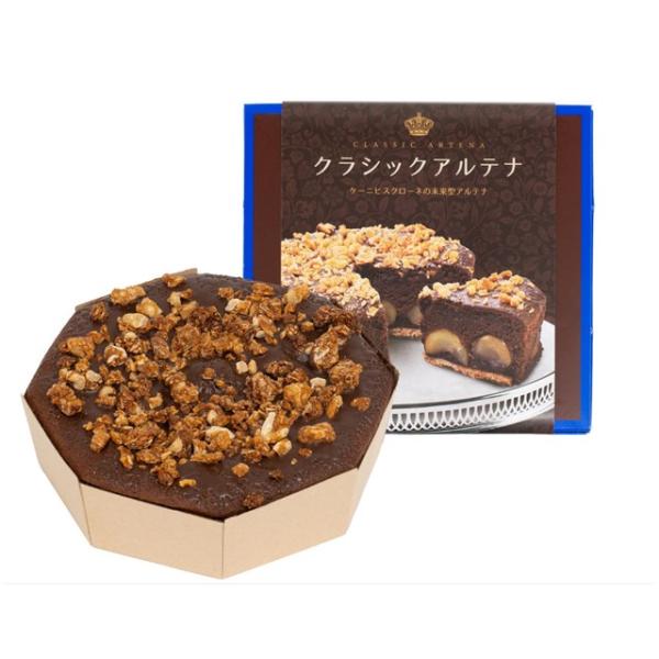 名称 洋菓子箱サイズ（cm） 縦16×横17×高5.2アレルギー物質 卵、乳成分、小麦、オレンジ、くるみ、大豆、アーモンド内容量 1個賞味期限 製造加工日を含む14日 （冬季賞味期限12月1日?3月31日お届け分は24日になります）保存方法...