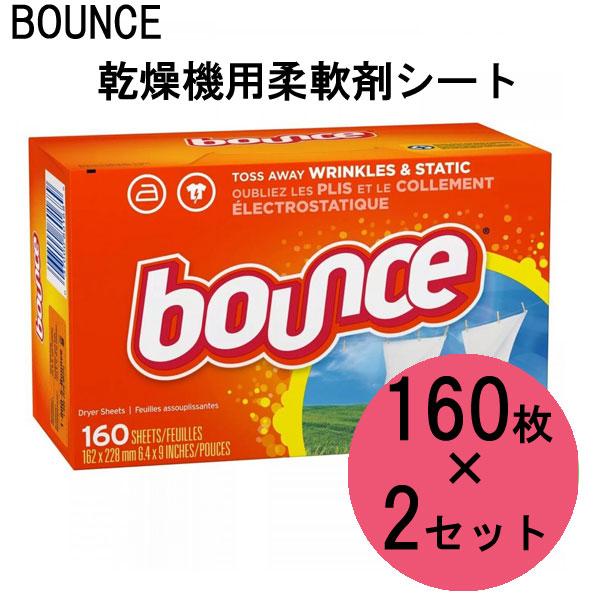 コストコ バウンス 乾燥機用柔軟剤シート 160枚入り 2 Kos 066 Plumber 通販 Yahoo ショッピング