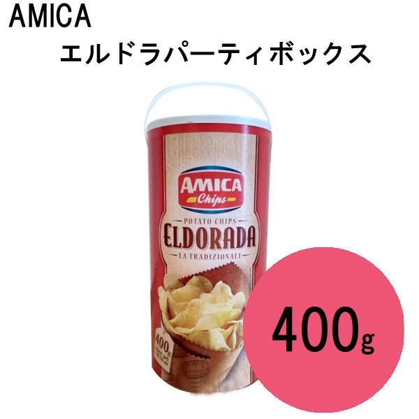 コストコ アミカ エルドラパーティボックス ポテトチップス お徳用400g Kos 073 Plumber 通販 Yahoo ショッピング