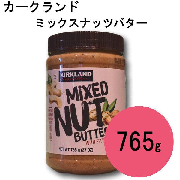 カークランド ミックスナッツバター 765g Kos 076 Plumber 通販 Yahoo ショッピング