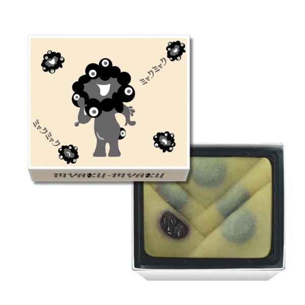 秋の味覚 ハロウィン ギフト 大阪・関西万博 EXPO2025