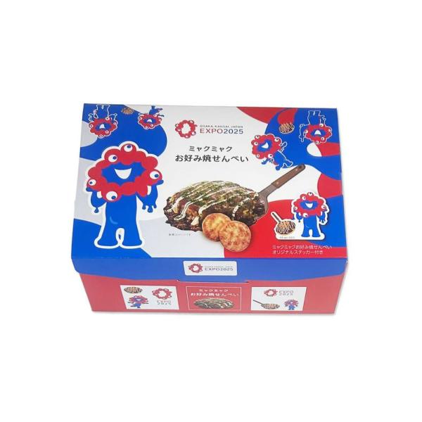 お歳暮 御歳暮 クリスマス ギフト 大阪・関西万博 EXPO2025