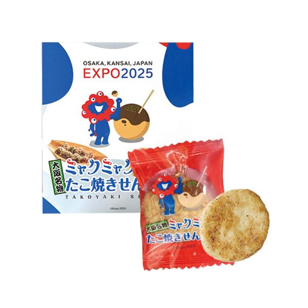 大阪万博 Hard Rock CAFE ミャクミャク たこ焼き 500個限定 Expo 2025 Official Licensed Products / 2025 大阪・関西万博