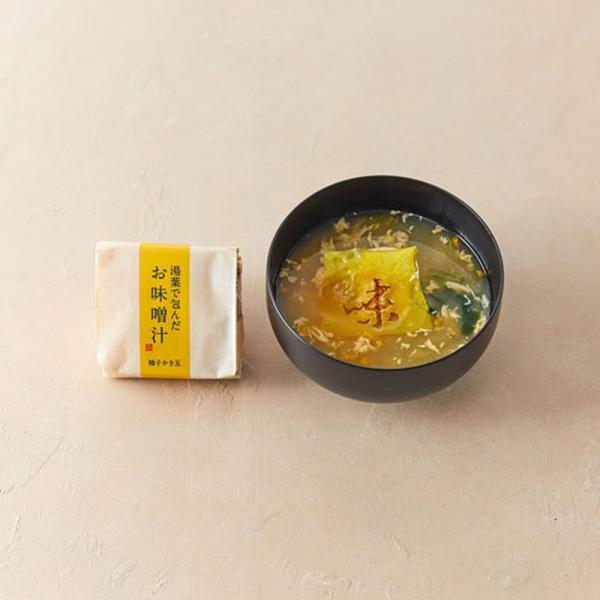 敬老の日 ギフト 美噌元 湯葉で包んだお味噌汁 黄 柚子かきたま
