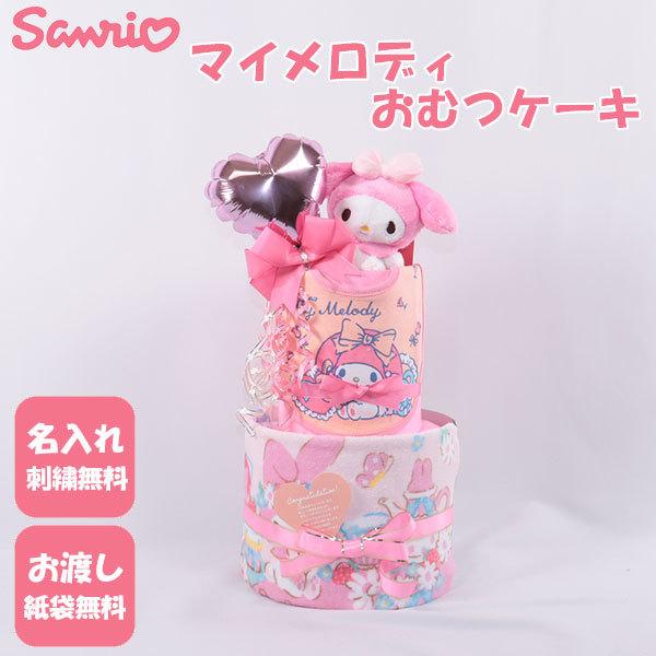 Rozi's Choice 特大おむつキャディ おもちゃオーガナイザー付き 防水/防風/砂防止 外出必需品 ベビーシャワー ダイパーケーキ ベビーフレンズ  | blossom39 (Baby&Kids)/ブロッサムサーティナイン | 三越伊勢丹オンラインストア・通販【公式】 Rozi's Choice 特大おむつキャディ おもちゃオーガナイザー付き 防水/防風/砂防止 外出必需品 ベビーシャワー