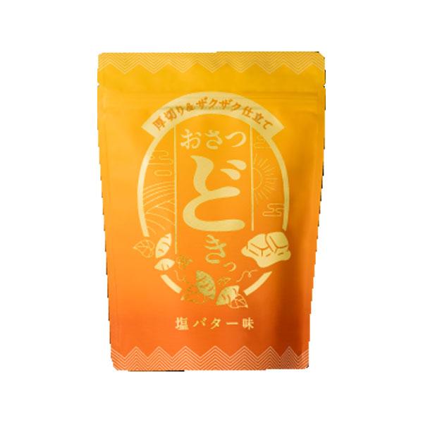 敬老の日 ギフト おさつどきっ ザクザクシリーズ 塩バター味