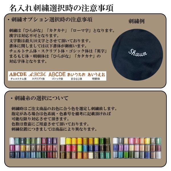 犬 首輪 お名前刺繍入り LEDライト 発光 光る 散歩 事故防止 安全 選べる16柄