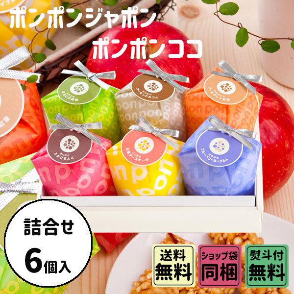 しなこボンボンまとめ売り10個セット　新品未開封　即日発送　早いもの勝ち しなこボンボンまとめ売り10個セット 新品未開封 即日発送 早い
