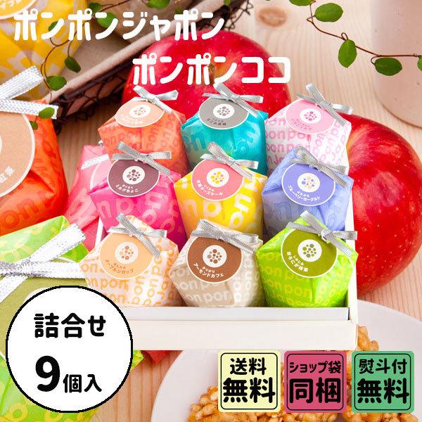 【ぽんぽん】おまとめ9点 4コマ漫画「お年玉」 1.ぽんちゃん「しろうさんにお年玉もらった