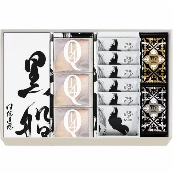 大切な方への贈り物に。お中元、各種御祝いやご挨拶などに。ご自宅用や、ご家族・ご友人の集まりに。黒船の詰め合わせをご利用下さい。【内容】カステラ1本、クアルトバウム3個、リッチミルク6枚、ノボタイル（ダーク・ホワイト）各2個【お日持ち】カステ...