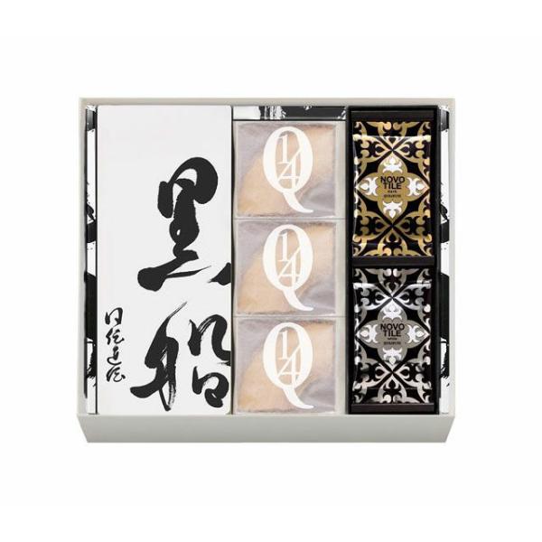 詰合せ内容 黒船カステラ 1本、クアルトバウム 3個、ノボタイル 12枚(ダーク・ホワイト 各6枚)日持ち 黒船カステラ/発送日を含む5日、クアルトバウム/発送日を含む10日、ノボタイル/発送日を含む30日以上特定原材料等 卵・小麦・乳・大...