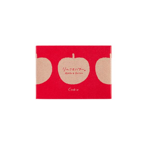 敬老の日 ギフト りんごとバター。 クッキー 3枚入