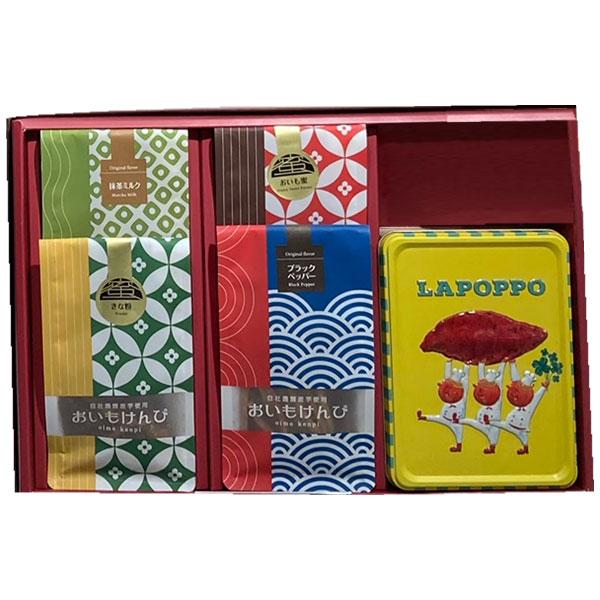 ホワイトデー 2026 かわいい お返し らぽっぽファーム おいもギフト