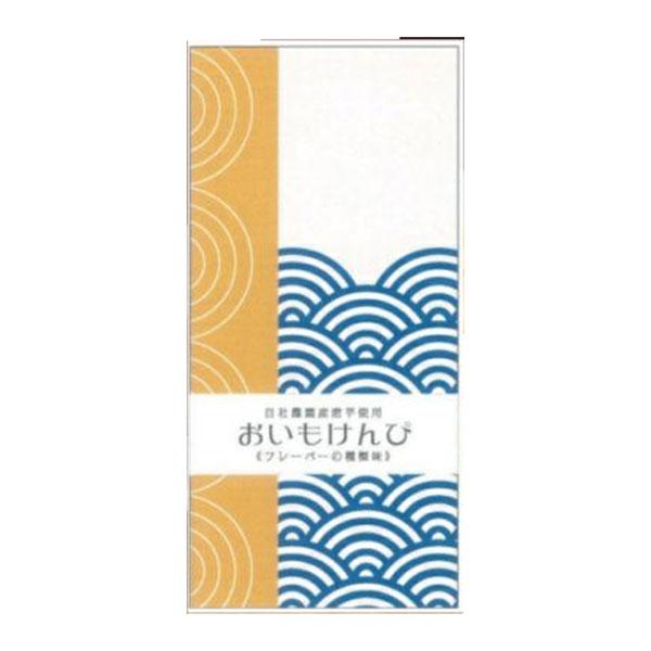 敬老の日 ギフト らぽっぽファーム おいもけんぴ 梅かつおチーズ味