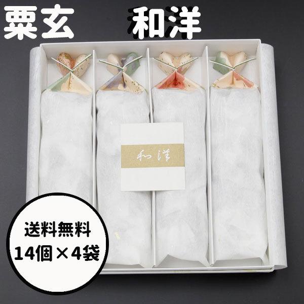 アーモンドをコーヒーの豊かな香りと苦み、生クリームのまろやかさで、包み込んでおります。■賞味期限 ： ２ヶ月■内容量　：　14個入り袋　×　4袋■総重量　：　約700ｇ■箱サイズ ：　24.5×24.5×5.2ｃｍ※代理購入となります。ご了...