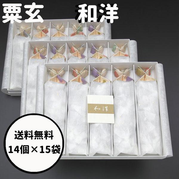 アーモンドをコーヒーの豊かな香りと苦み、生クリームのまろやかさで、包み込んでおります。■賞味期限 ：２ヶ月■内容量　：１４個入り袋×15袋■総重量　： 約2,360ｇ■箱サイズ ： 24.5×30×15.8ｃｍ※代理購入となります。ご了承く...