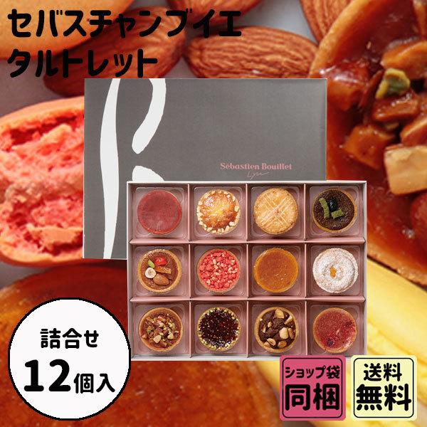 セバスチャン・ブイエ 2枚目