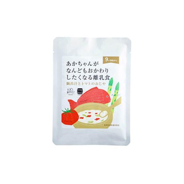 敬老の日 ギフト Soup Stock Tokyo 赤ちゃんがなんどもおかわりしたくなる離乳食 鯛出汁とトマトのおじや