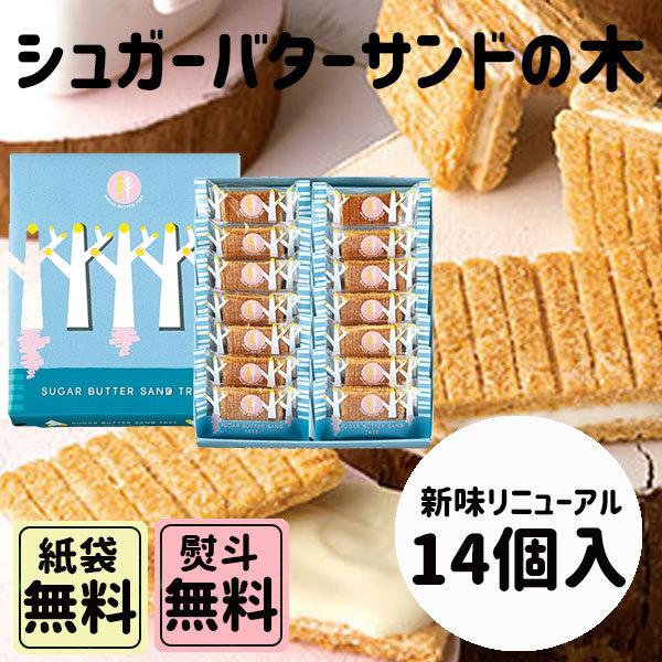 [Release date: May 10, 2021]穀物の旨味そのままの特製シリアル生地に芳醇な発酵バターを感じる独自のトリプルブレンドバターをのせ、シュガーと一緒に焼き上げました。間には、バターの乳味を際立たせる、しぼりたて牛乳のよう...