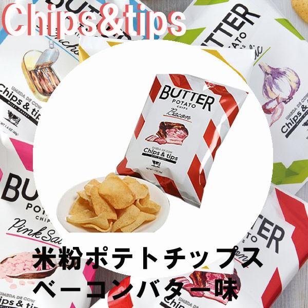 菓子 ポテトフライ ベビースター ポテトチップス その他まとめ