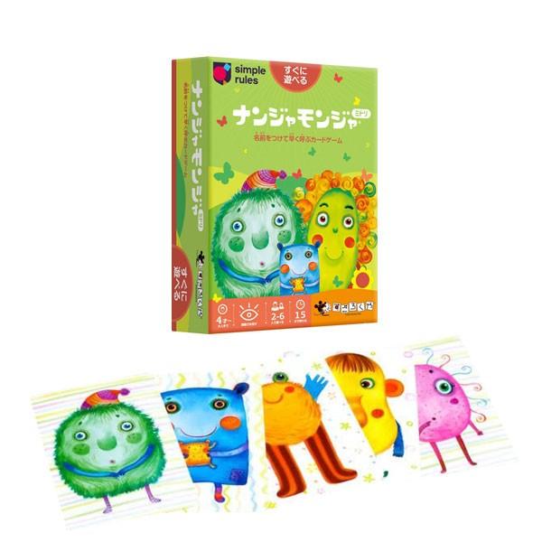 ナンジャモンジャ ミドリ カードゲーム すぐに遊べる イエナカ遊び Toy 087 Plumber 通販 Yahoo ショッピング