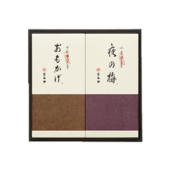 中形羊羹「夜の梅」「おもかげ」各1点を詰め合わせました。商品名賞味期限または消費期限中形羊羹 夜の梅製造から1年1点中形羊羹 おもかげ製造から1年1点大きさ：13.5×13.5×5.2cm特定原材料等：なし※代理購入となります。ご了承ください。
