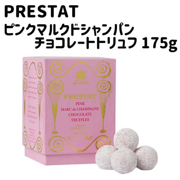 Prestat ピンクマルク デ シャンパン チョコレートトリュフ 175g ロンドン土産 ギフト Uks 014 Plumber 通販 Yahoo ショッピング