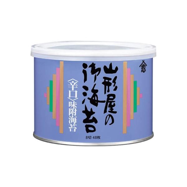 敬老の日 ギフト 山形屋海苔店 辛口 味付海苔 8切 48枚