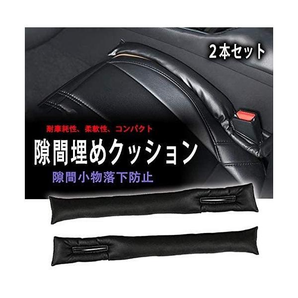 人気アイテム２本セット マツダ MX-30 EVモデル 2021〜/ マツダ MAZDA6セダン 2019〜/ マツダ MAZDA6ワゴン 2019〜/(黒色)