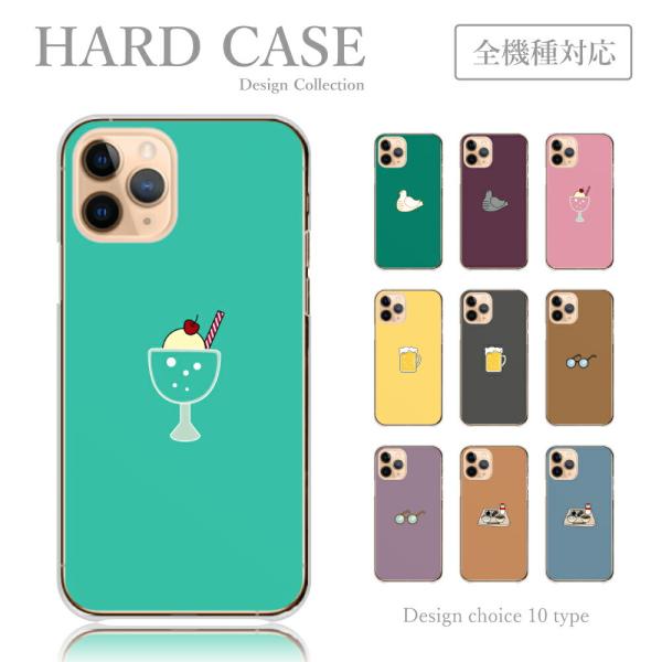 iPhone 6 スマホケース iPhone6 ケース ハードケース ニューレトロ