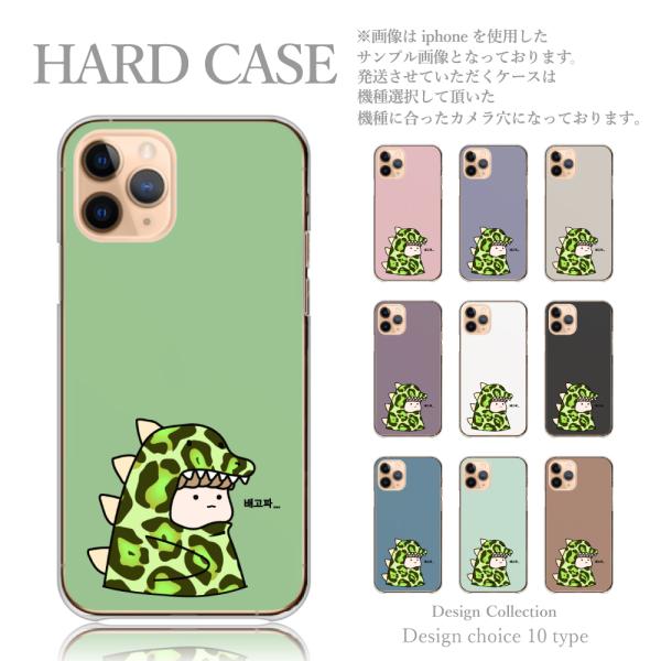 スマホケース iPhone6 iPhone 6 ケース ハードケース ヒョウ柄 キャラクター かいじゅう 恐竜 韓国 かわいい 送料無料