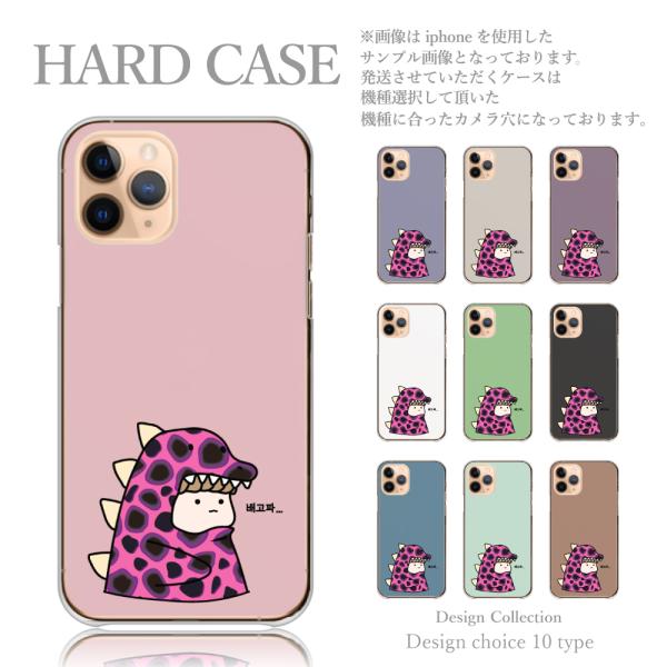スマホケース iPhone6 iPhone 6 ケース ハードケース ヒョウ柄 キャラクター かいじゅう 恐竜 韓国 かわいい 送料無料