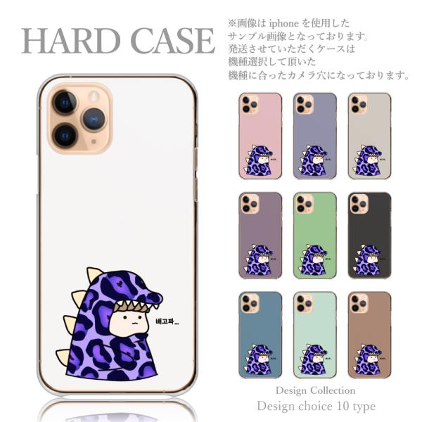 スマホケース iPhone6 iPhone 6 ケース ハードケース ヒョウ柄 キャラクター かいじゅう 恐竜 韓国 かわいい 送料無料