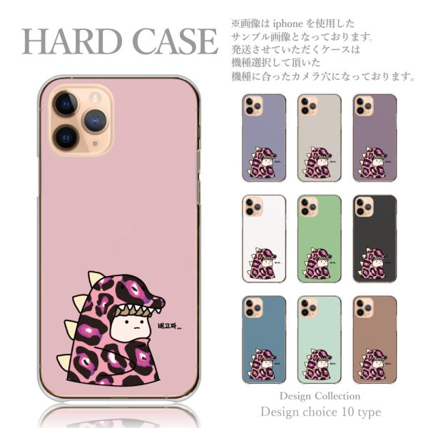 スマホケース iPhone6 iPhone 6 ケース ハードケース ヒョウ柄 キャラクター かいじゅう 恐竜 韓国 かわいい 送料無料