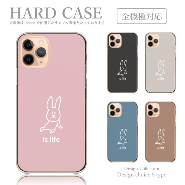 スマホケース iPhone6 iPhone 6 ケース ハードケース  韓国っぽ キャラクター 子供 かわいい うさぎ ゆるキャラ