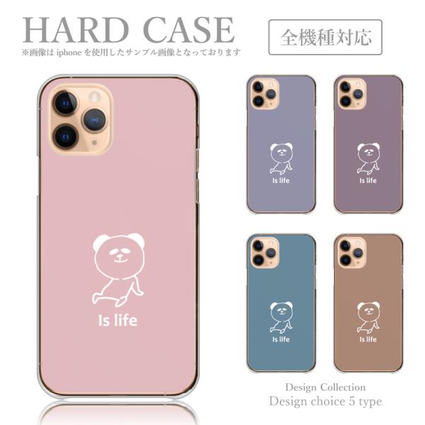 スマホケース iPhone6 iPhone 6 ケース ハードケース 韓国っぽ キャラクター 子供 かわいい ぱんだ ゆるキャラ