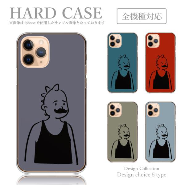 スマホケース iPhone6 iPhone 6 ケース ハードケース 似顔絵 プレゼント 加藤 田中 斉藤 兄 妹 先輩 上司 送料無料