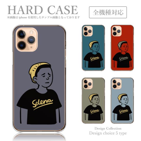 スマホケース iPhone6 iPhone 6 ケース ハードケース 似顔絵 プレゼント 加藤 田中 斉藤 兄 妹 先輩 上司 送料無料