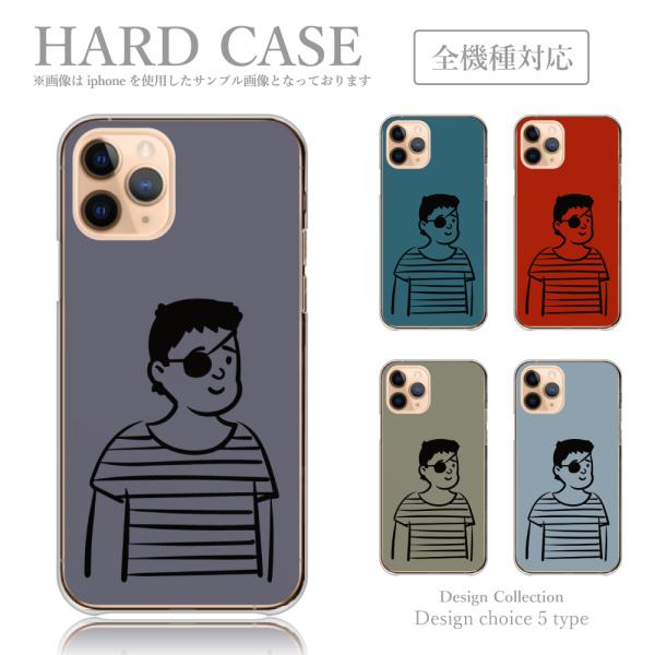 スマホケース iPhone6 iPhone 6 ケース ハードケース 似顔絵 プレゼント 加藤 田中 斉藤 兄 妹 先輩 上司 送料無料