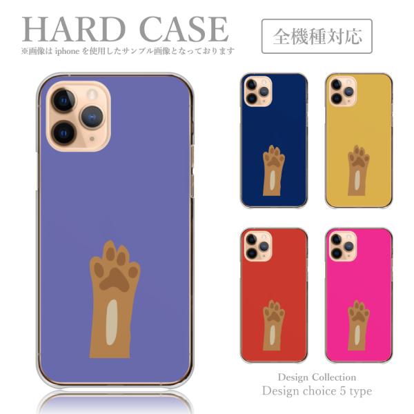 スマホケース iPhone6 iPhone 6 ケース ハードケース 韓国っぽ 人気 売れ筋 かわいい ねこ いぬ 肉球 きつね