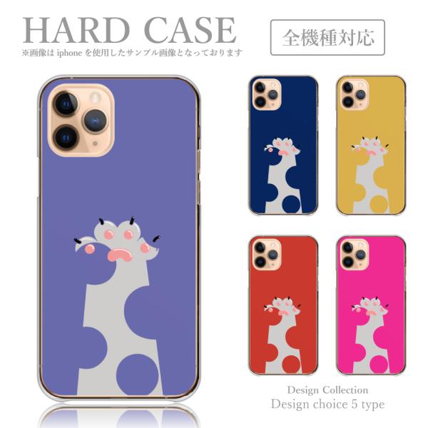 スマホケース iPhone6 iPhone 6 ケース ハードケース 韓国っぽ 人気 売れ筋 かわいい ねこ いぬ 肉球 きつね