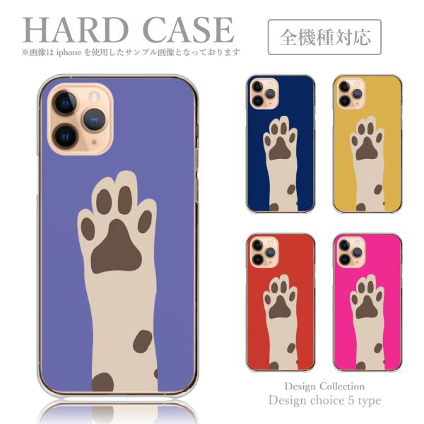 スマホケース iPhone6 iPhone 6 ケース ハードケース 韓国っぽ 人気 売れ筋 かわいい ねこ いぬ 肉球 きつね