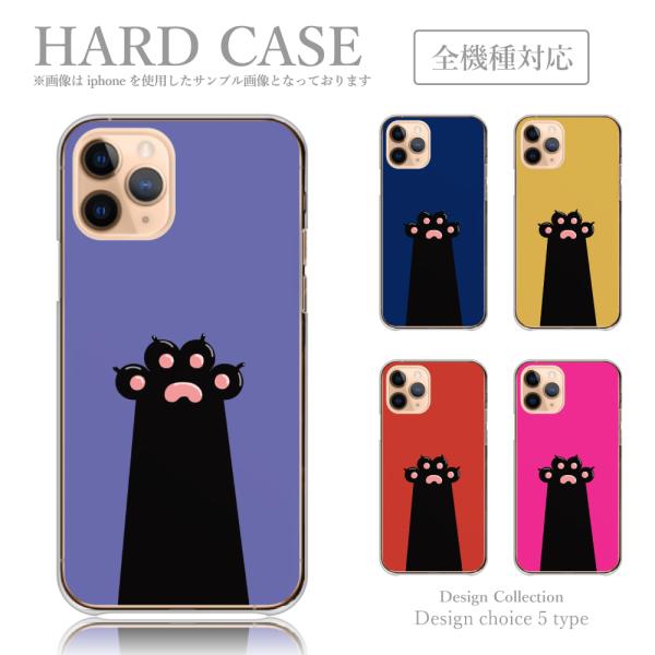 スマホケース iPhone6 iPhone 6 ケース ハードケース 韓国っぽ 人気 売れ筋 かわいい ねこ いぬ 肉球 きつね