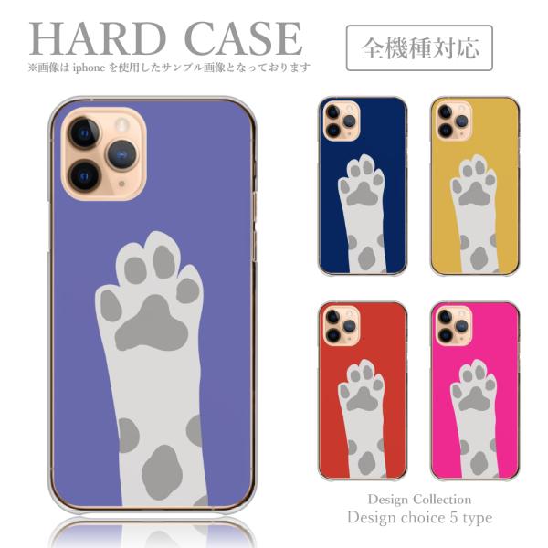 スマホケース iPhone6 iPhone 6 ケース ハードケース 韓国っぽ 人気 売れ筋 かわいい ねこ いぬ 肉球 きつね
