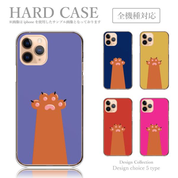 スマホケース iPhone6 iPhone 6 ケース ハードケース 韓国っぽ 人気 売れ筋 かわいい ねこ いぬ 肉球 きつね
